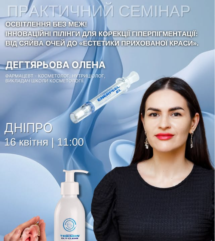 Эстетик-Сервис
