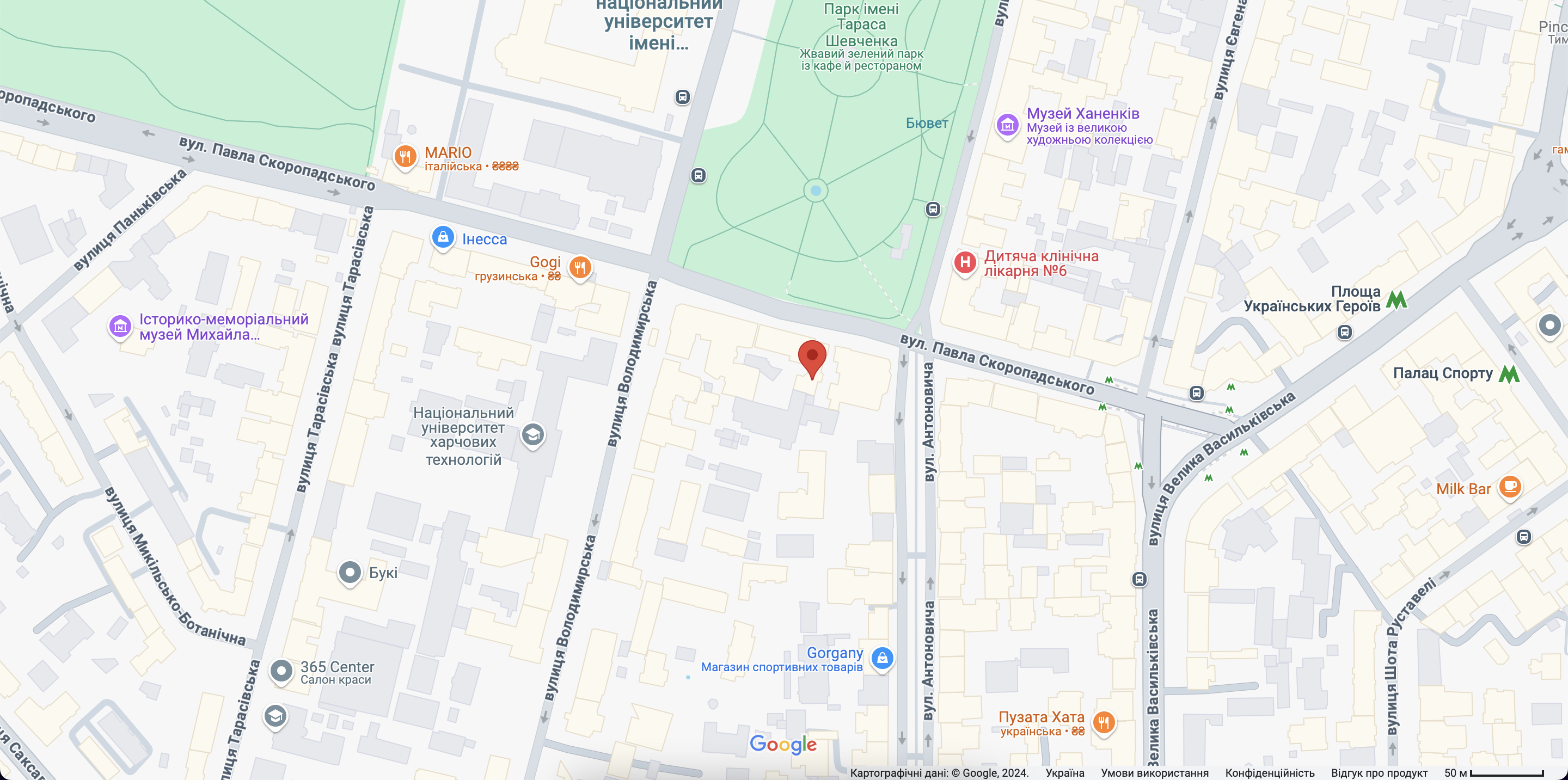 Киев