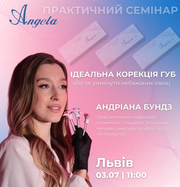 Естетик-Сервіс